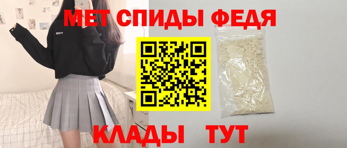 Майкоп  нарко площадка наркотические препараты  АМФ  Вход с VPN  АМФ 97% 