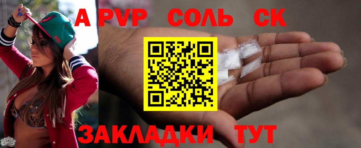 Лсд 25  ГАШ  Майкоп  КОКАИН  Где продают наркотики?  Вход с VPN  Меф   Конопля 