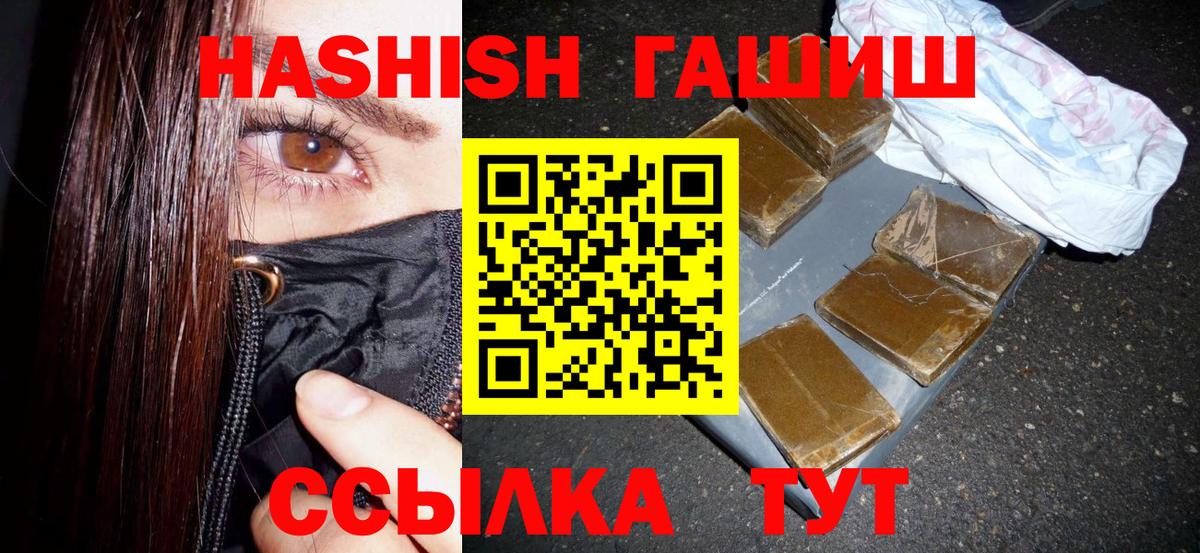 ГАШ Cannabis Майкоп