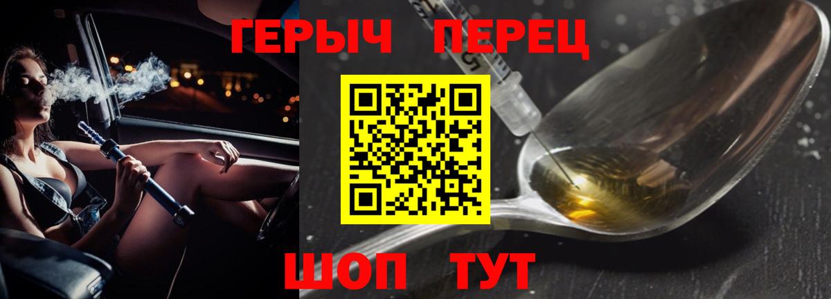 Майкоп  Героин хмурый  Вход с VPN 