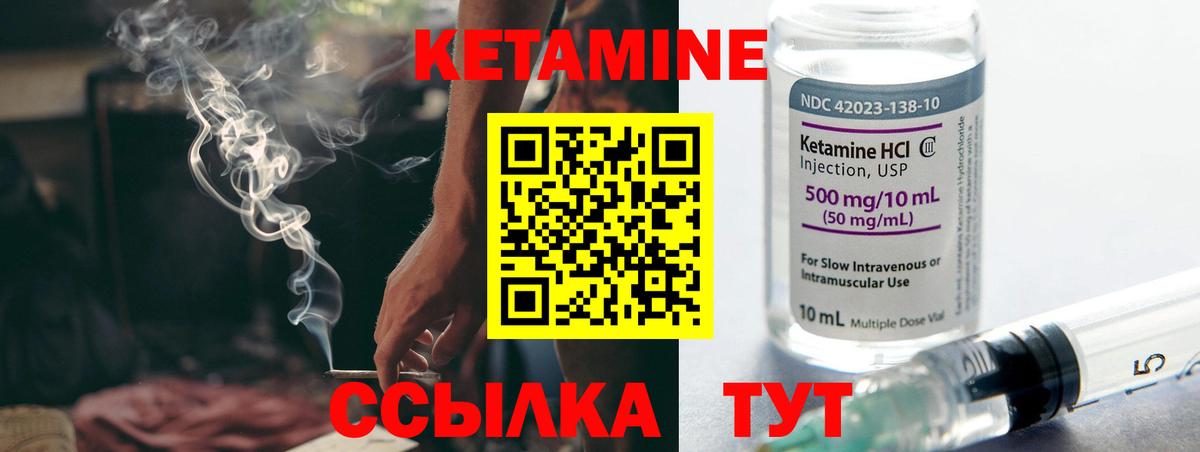 КЕТАМИН ketamine  KRAKEN зеркало  Майкоп  Вход с VPN 