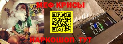 альфа пвп VHQ Камышлов