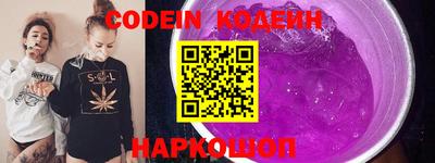 альфа пвп VHQ Камышлов
