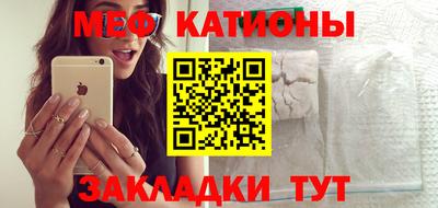 альфа пвп VHQ Камышлов