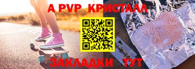 альфа пвп VHQ Камышлов