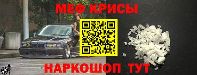 альфа пвп VHQ Камышлов