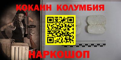 альфа пвп VHQ Камышлов
