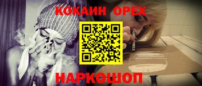 наркотики Канаш