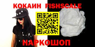 наркотики Канаш