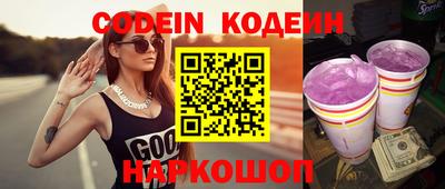 альфа пвп VHQ Камышлов
