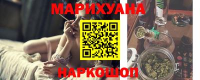 гашишное масло Кандалакша