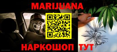 гашишное масло Кандалакша