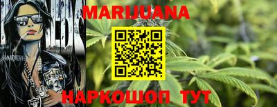 гашишное масло Кандалакша
