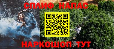 наркотики Канаш