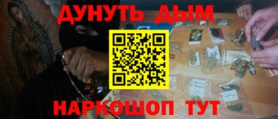 альфа пвп VHQ Камышлов