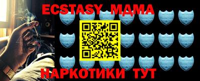 гашишное масло Кандалакша