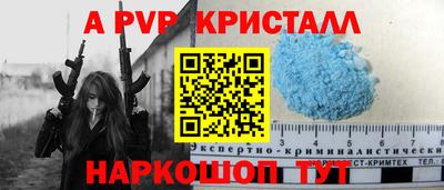 гашишное масло Кандалакша
