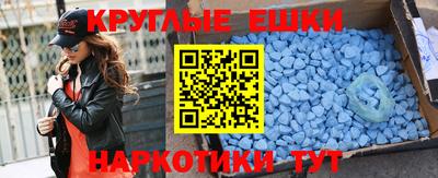 гашишное масло Кандалакша