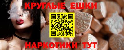 альфа пвп VHQ Камышлов