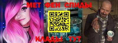 мефедрон мука Кингисепп