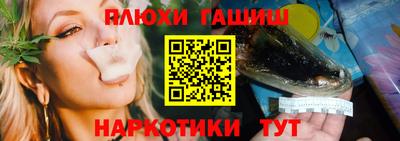 гашишное масло Кандалакша