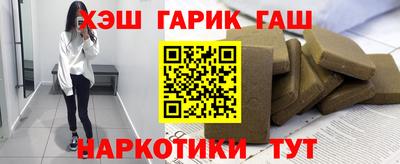 наркотики Канаш