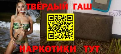наркотики Канаш