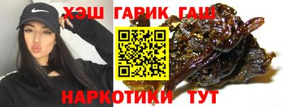 гашишное масло Кандалакша