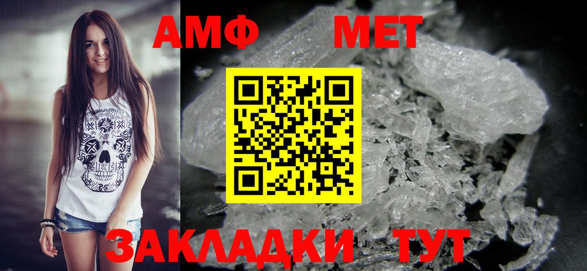 Метамфетамин Декстрометамфетамин 99.9% Майкоп