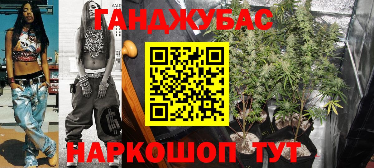 Меф Майкоп