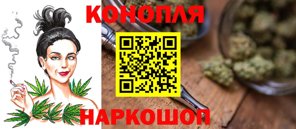 Майкоп  Бошки марихуана семена  Конопля план  Каннабис AK-47  Конопля конопля  Вход с VPN 