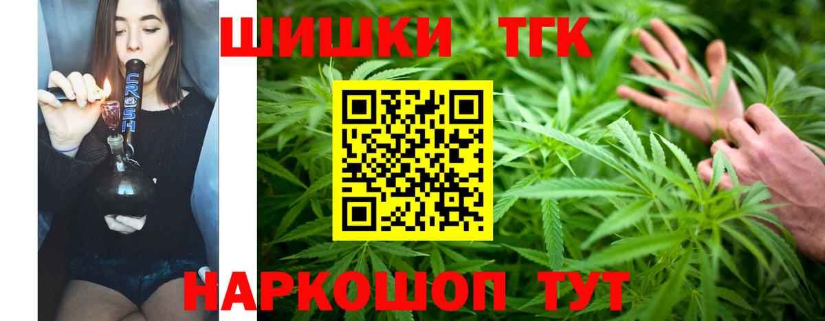 Шишки марихуана планчик Майкоп